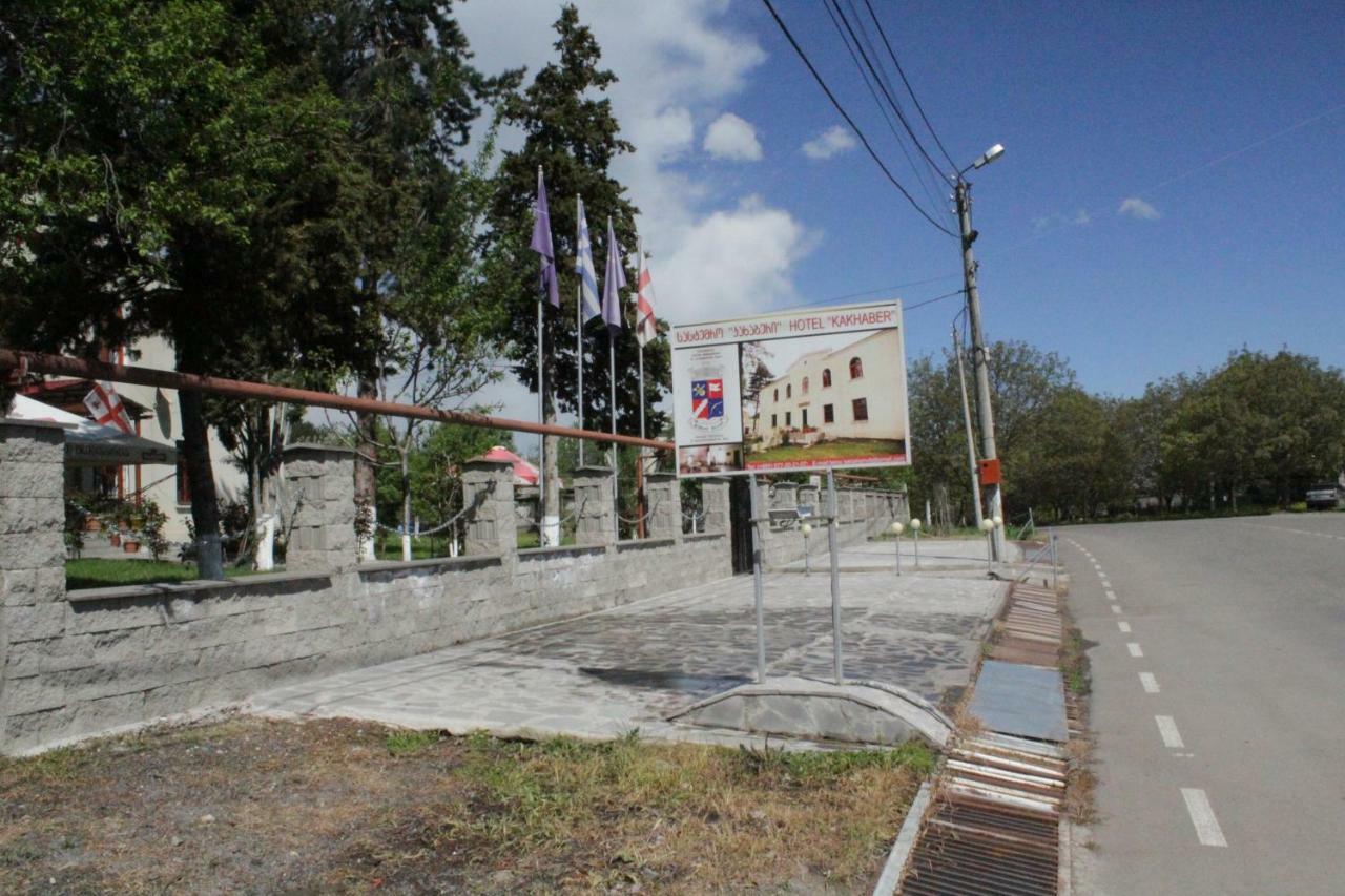 Hotel Kakhaberi Tetritskaro Esterno foto